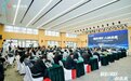 【智启湾区·AI创未来】博诚经纬AI赋能产业高质量发展峰会在深圳成功举办