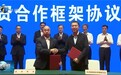 从AI PC国标到智博会算力基建签约：联想集团、中国联通等加速构筑中国AI算力底座