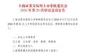 上会在即！激光赛道再迎硬核IPO