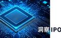 晶存科技赴港IPO：依靠存储涨价红利能否一劳永逸？