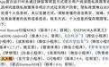 人人租、零零享租被通报！租机平台隐私红线“失守”