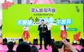 “歪人放松大会”在重庆新天地启幕，歪嘴酒正式发布全新品牌精神