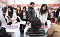黑龙江省2027届高校毕业生大型校园招聘会举行#