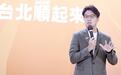 台北地铁站将沦为洗澡堂？蓝营议员轰沈伯洋：政见不是乱喊就能赢