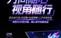 泰坦军团推出T500 PRO显示器支架臂：最大承重12kg，299元