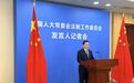 时隔31年首次大修！监狱法修订草案将三审，拟作多个修改