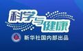 冰海寻“球”——揭秘北冰洋海底探测设备回收