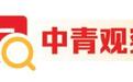 多地探索新路径做好企业年金工作  让更多年轻人享受这份“长期福利”