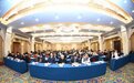 2026煤炭行业人才培养与发展论坛在京举行