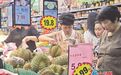价格猛降 市民欢呼“榴莲自由”
