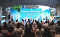 借力“7·8保险日” 中山全民金融素养提升系列活动再掀热潮