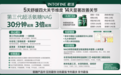 运动社群热议：君活如何通过“无兴奋剂+快速起效”双重严选，成为专业队首选