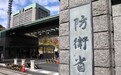 渲染中俄威胁论，小泉进次郎力推日防卫省大扩编：拟增设三局