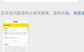 不寄身份证就不卖票？二手演唱会门票可能是骗局