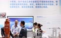 2026年世界职业技术教育发展大会在津开幕(6)
