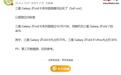 三星Galaxy Z Fold8系列手机首销情况曝光，同期约前代的40%