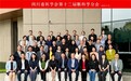成都普瑞眼科艾碧君院长连任四川省医学会眼科学分会委员