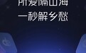 海外看2026世界杯必备清单：这7样东西提前准备好不会手忙脚乱