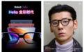 AI 眼镜巨头新品撞车，他们都盯上了全彩AI显示眼镜