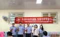 双节送暖 金融护航｜中意财险四川分公司开展特殊儿童关爱暨金融教育宣传活动