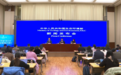 生态环境部：北方地区清洁取暖率达83% 重点区域平原地区散煤基本清零