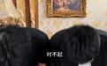 杨坤起诉“四川芬达”侵权案胜诉，称31.5万元赔偿款将捐赠，律师：对公众人物模仿应适度