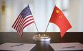 中美关系进入“调适期”