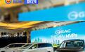 广汽集团三款MPV车型菲律宾上市 构筑GAC MPV Family产品矩阵