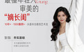 西安美莱赵丹院长｜新生代眼部审美天花板，专做年轻人的灵气原生眼