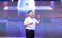 华为坤灵发布智能办公场景方案2.0，让智能办公人人可享