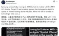 消息称三星正研发 MH1 全息屏，苹果 Spatial iPhone 将首发