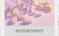 联亚药业（301569）申购分析：7元低价发行，美国缓控释制剂龙头值得打吗？
