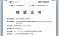 行业首证！华为FusionSolar Agent光储智能体获信通院权威安全认证