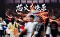 2026世界人工智能大会闭幕(11)