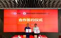 为每位用户配备“用药顾问”，千问APP与国家药监局信息中心达成合作