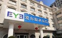青少年儿童近视管理｜选择景德镇爱尔眼科医院的5个核心理由
