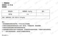 又有纸尿裤被检测出甲酰胺，涉及Babycare品牌