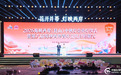 “花开并蒂，灯映两岸”2026海峡两岸（昆山）中秋灯会亮灯