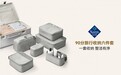90分入驻山姆线上商城，以质价比实力陪伴出行每一分