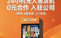 丰宜科技闯关港交所