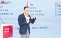 爱马仕CFO直言“销售非常困难” 消费逻辑生变，2026食饮消费大会洞见：抢你生意的，往往不是同行