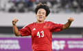 国际中体联足球世界杯：中国一队夺女子组冠军(3)