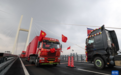 促进两国经贸合作，密切双方人员往来，中朝新鸭绿江大桥正式开通