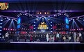 2026第十季“中国好鼓手”全国艺术节在杭州圆满落幕！中国打击乐走向世界的元年