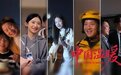 “这才是贺岁片！”奥康温暖微电影刷屏：用真实故事触动亿万人心