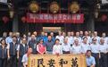 卢秀燕参加妈祖信徒回宫活动，万和宫董事长劝进其参选2028