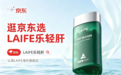 护肝片哪个牌子效果好靠谱？2026全球热门护肝片十大品牌排行榜深度测评，应酬熬夜脂肪肝人群闭眼选