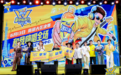 2026康师傅冰红茶痛快新声代全国高校音乐大赛南部大区决赛圆满落幕