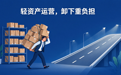 汇标网赋能中小商标代理商：轻资产运营的转型方案