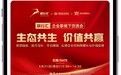 代账行业数智化拐点已至：联拓OpenX如何帮代账公司接住这波红利？